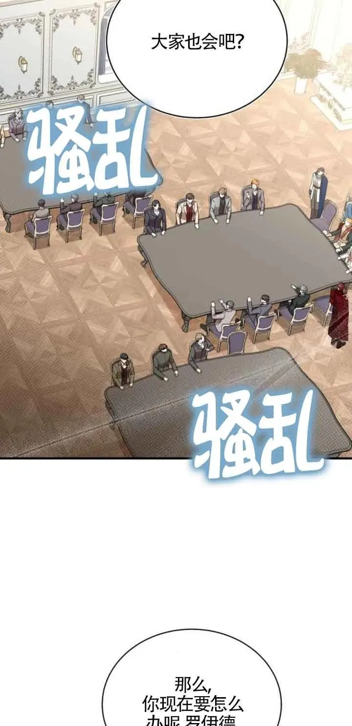 第20话29