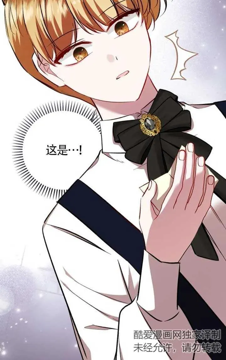 第42话79