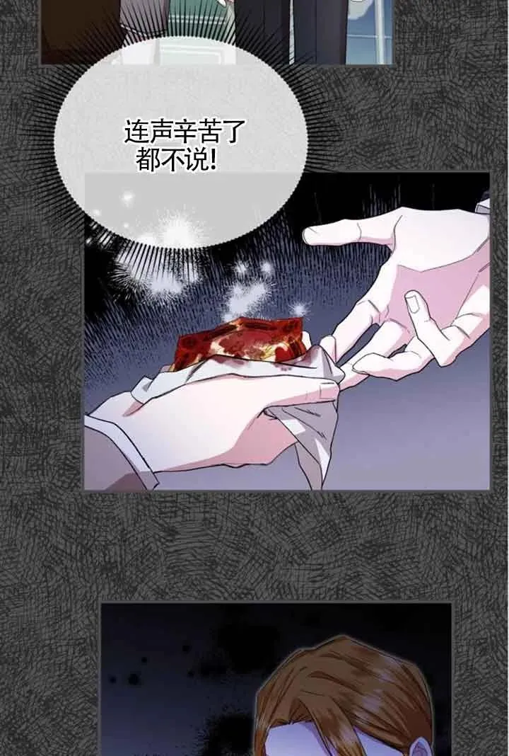 第17话71