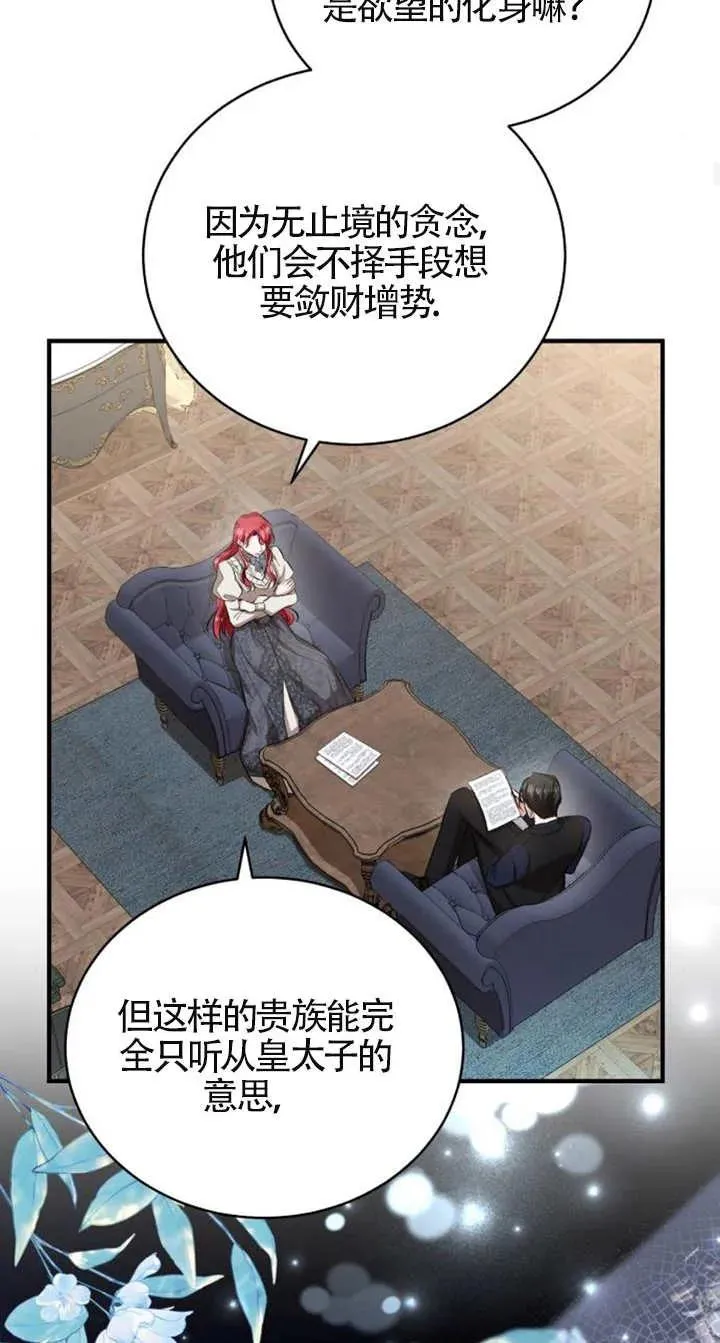 第14话19