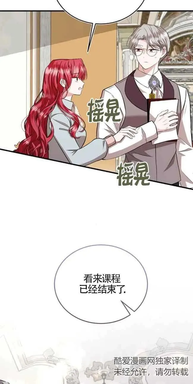 第30话28
