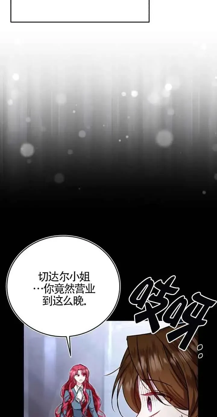 第24话2