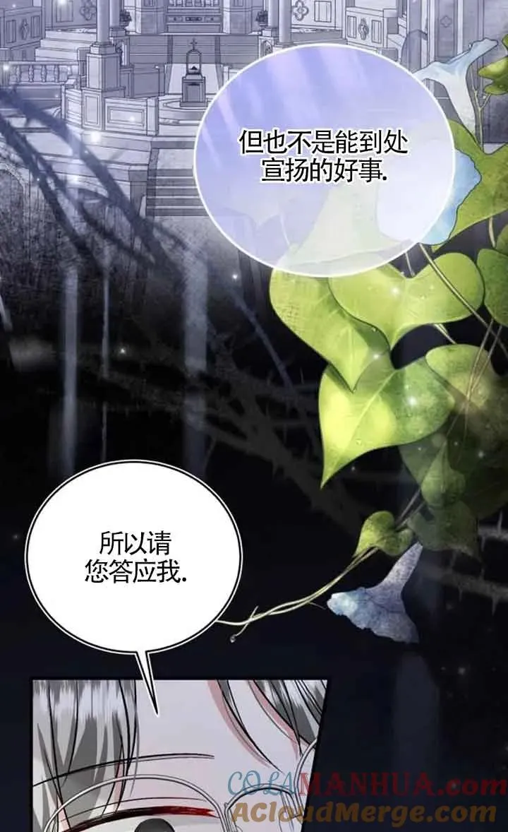 第29话75