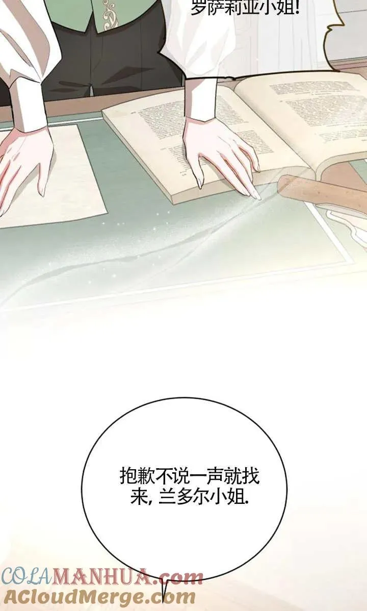 第14话54