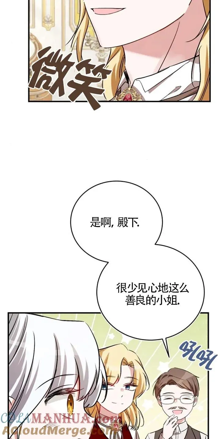 第27话54