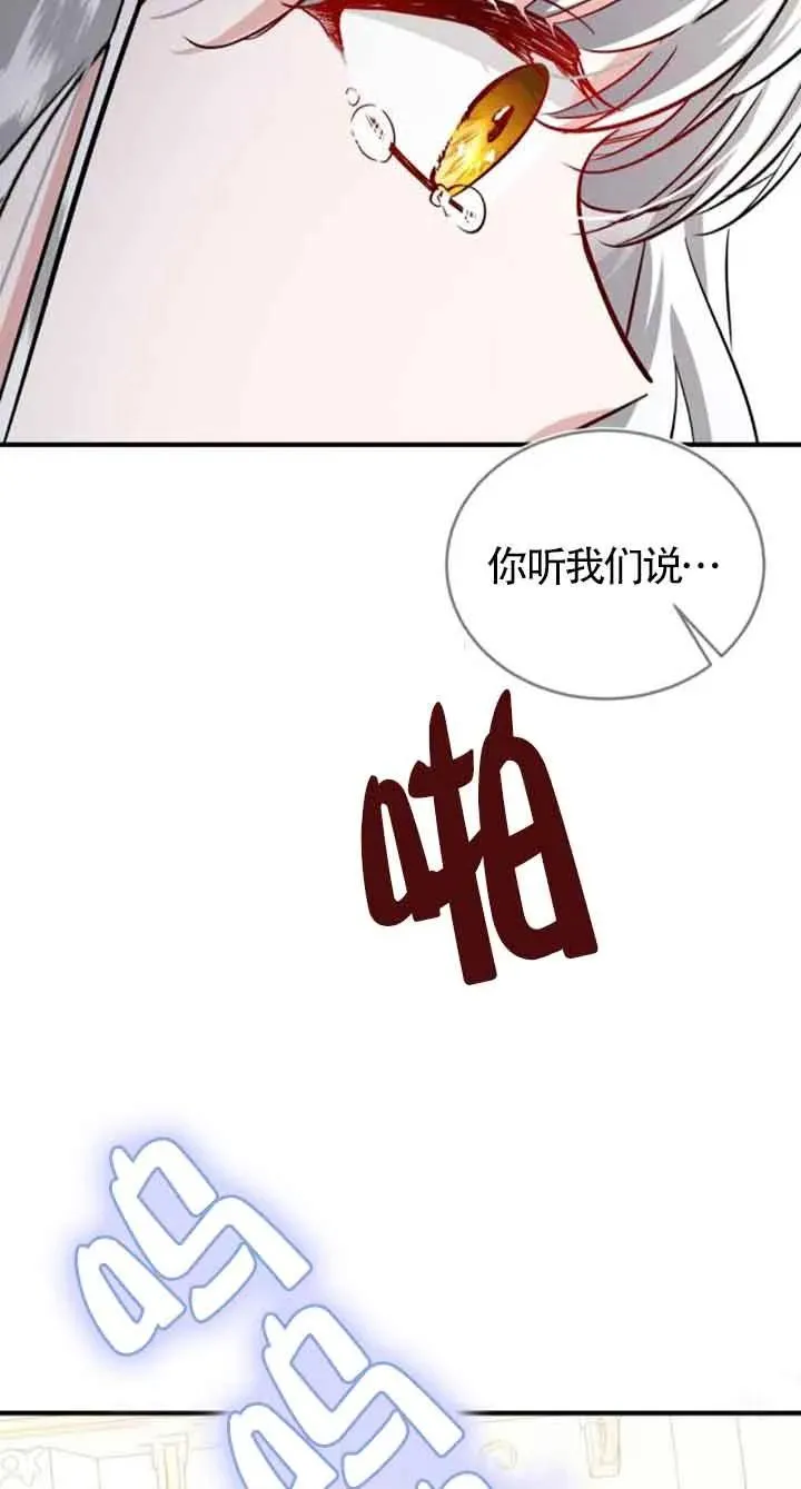 第31话62