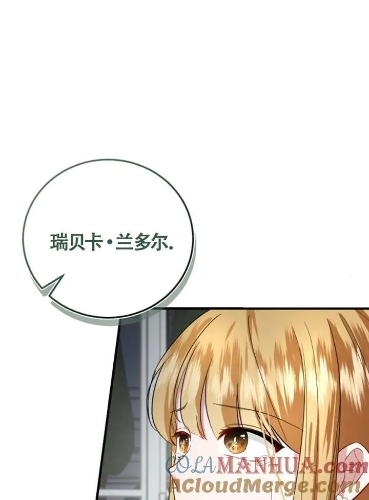 第07话60