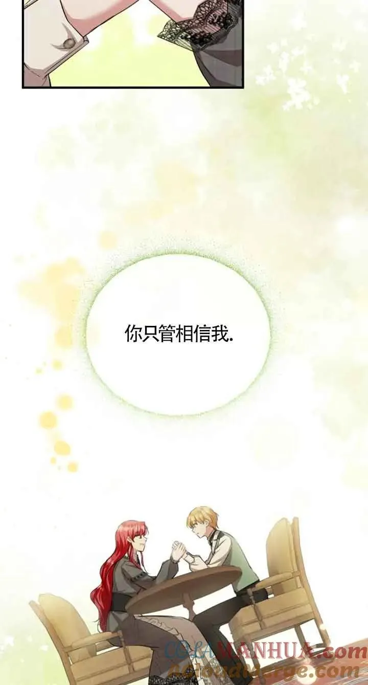 第15话12