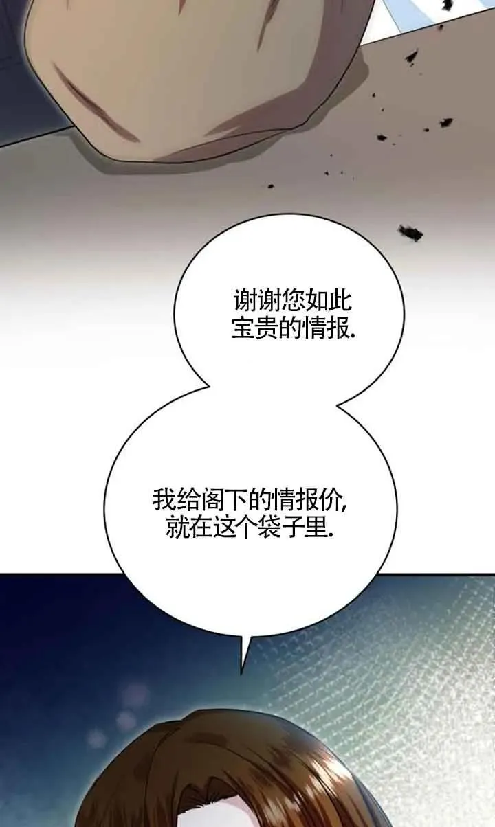 第16话44