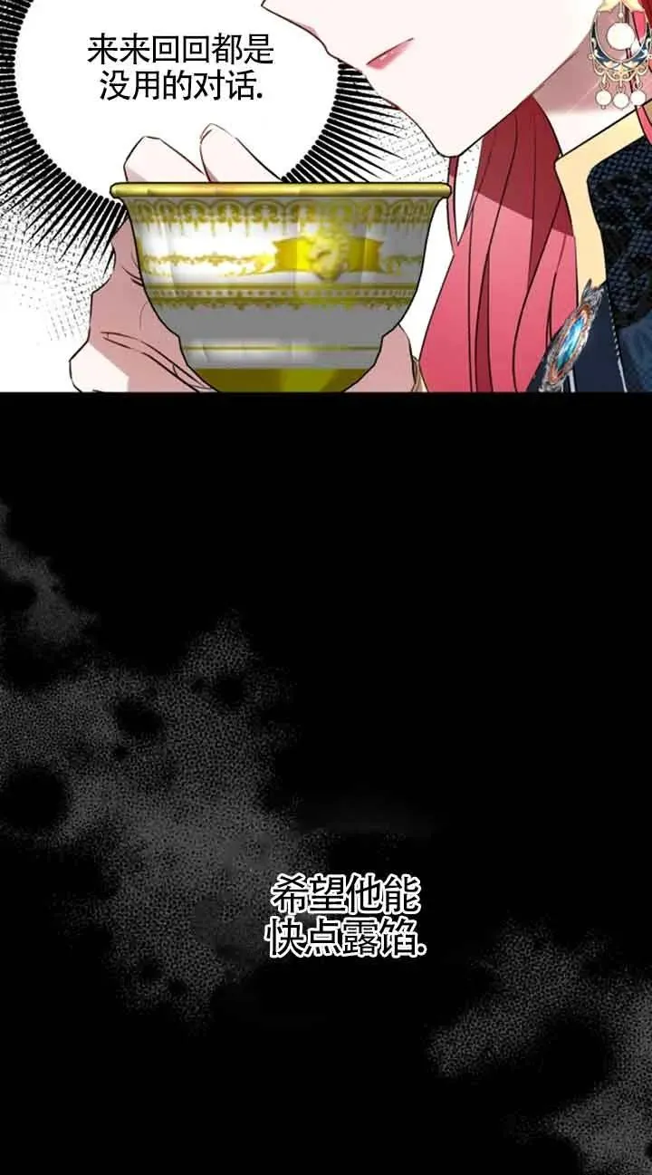 第05话38