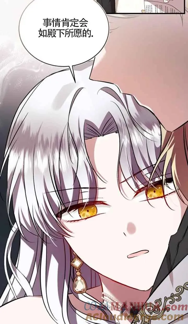 第39话12