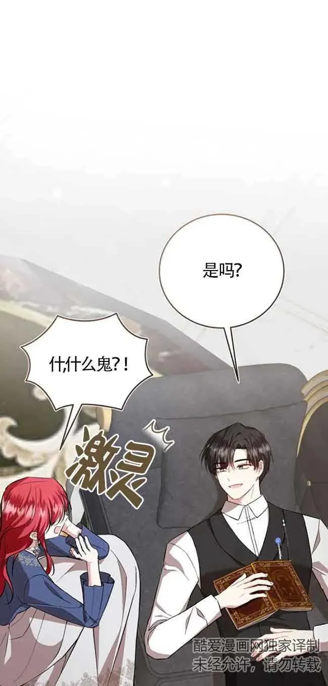 第38话20