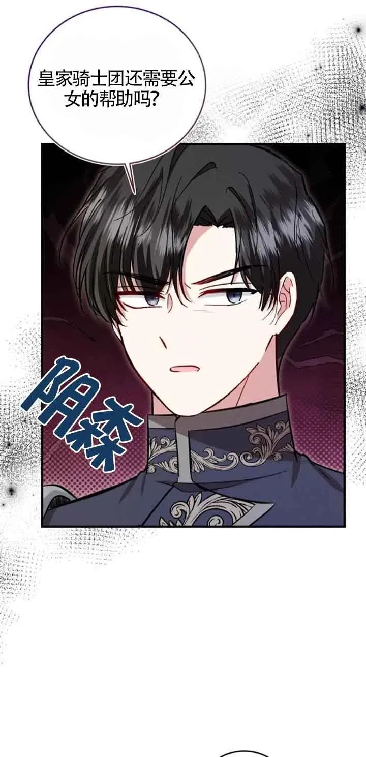 第26话56