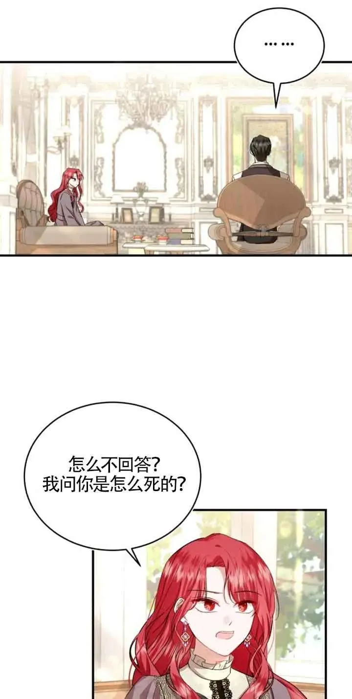 第23话71