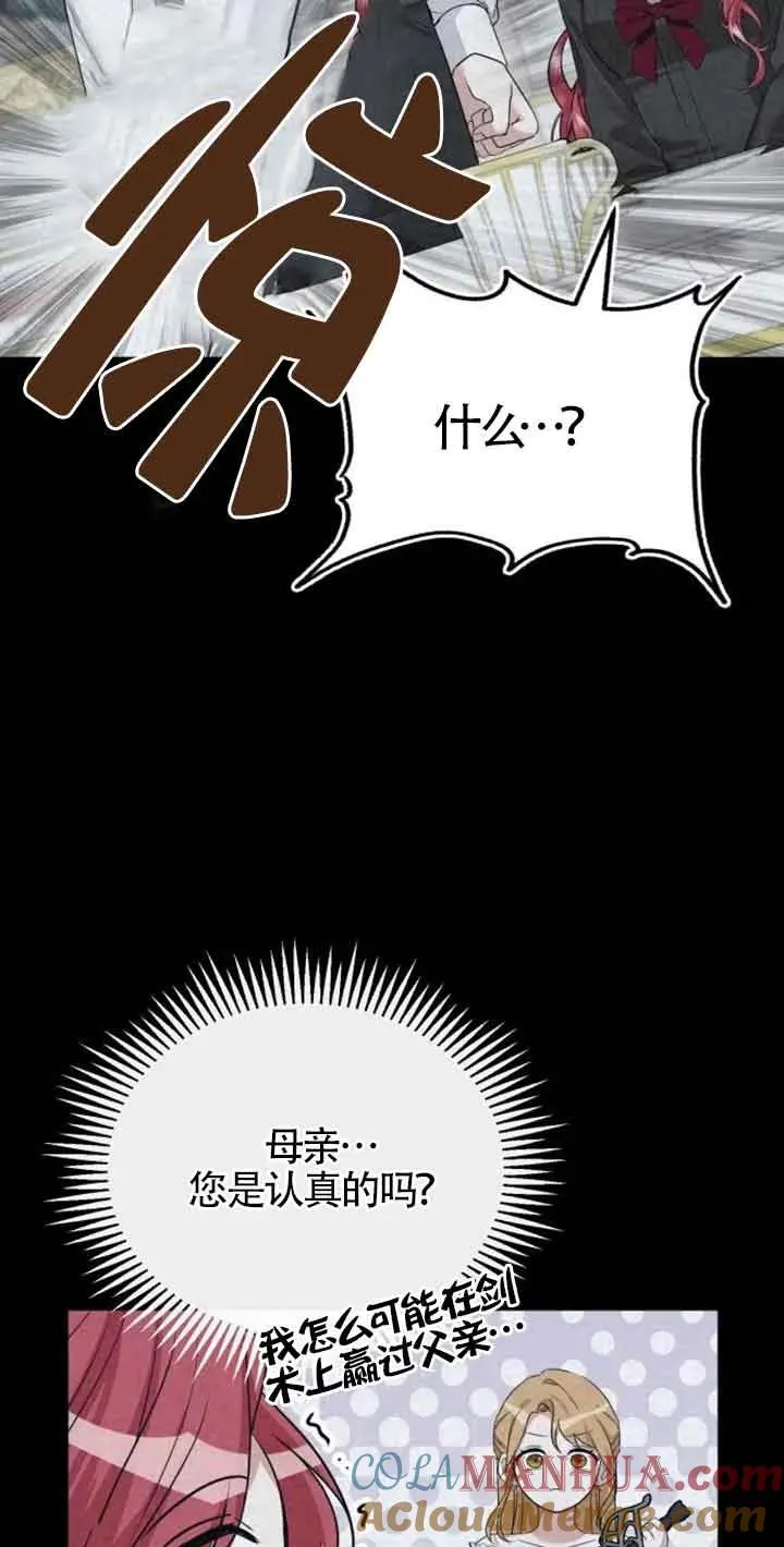 第02话40