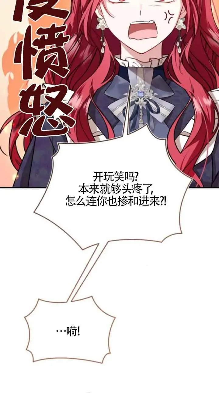 第41话56