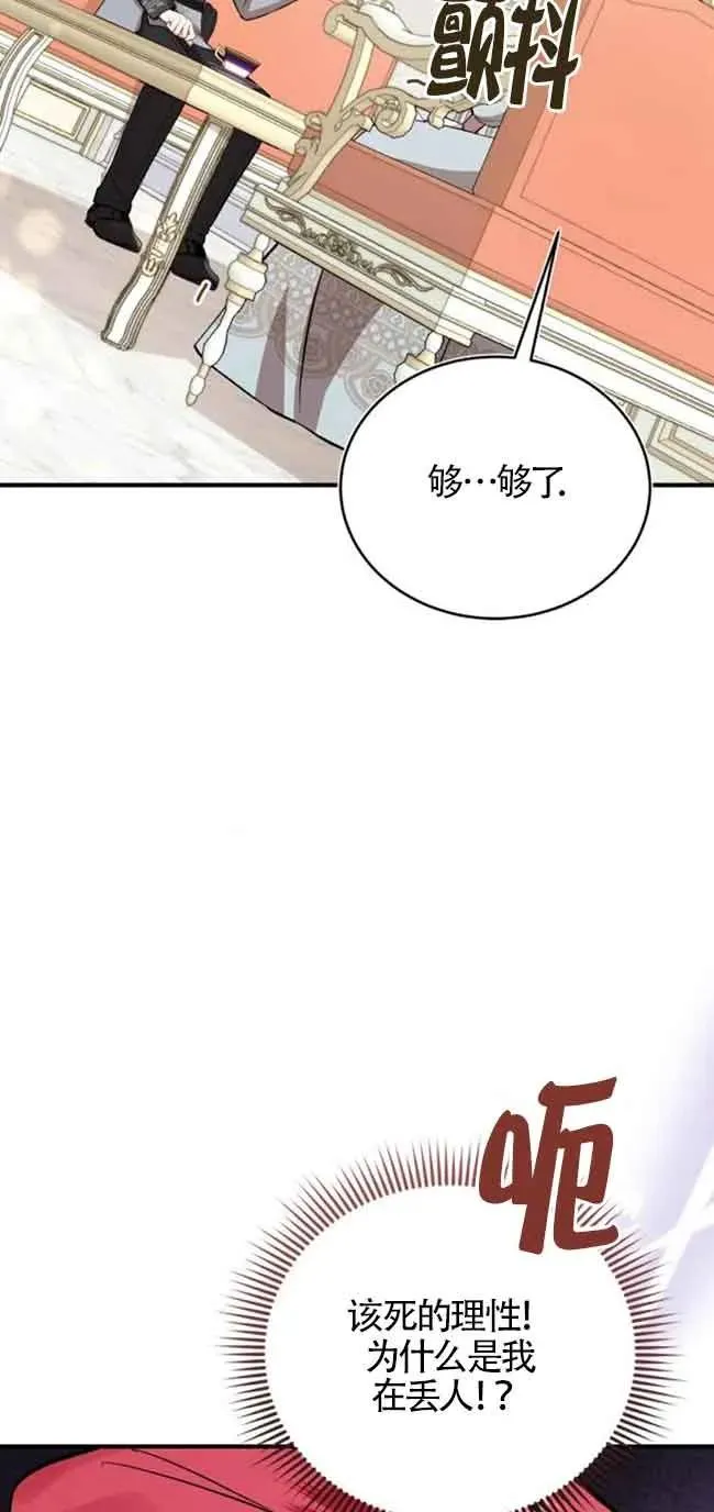 第30话47