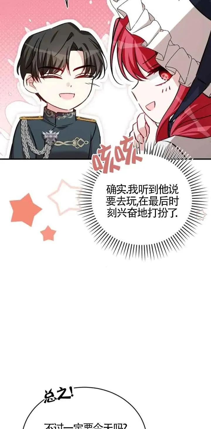 第36话43