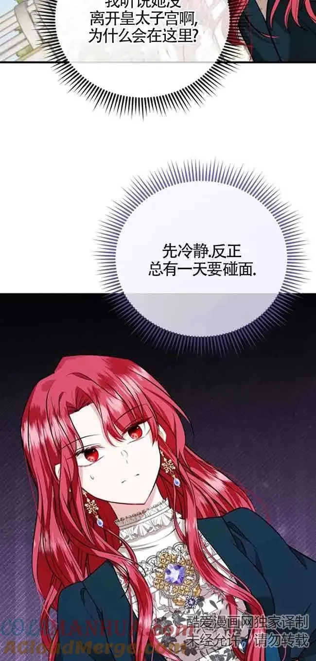 第32话48