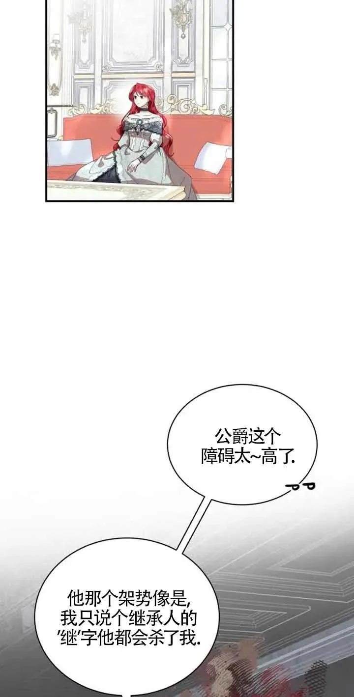 第01话93