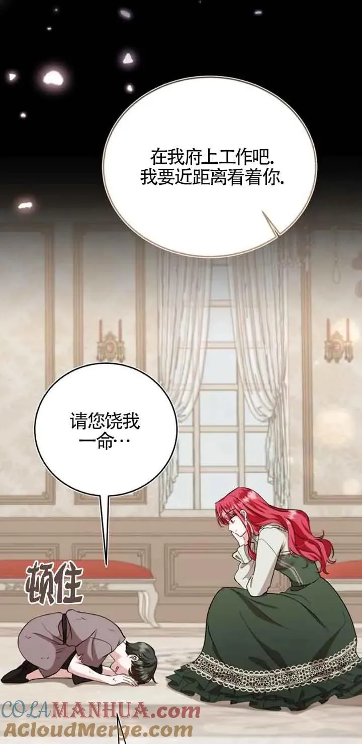 第36话24