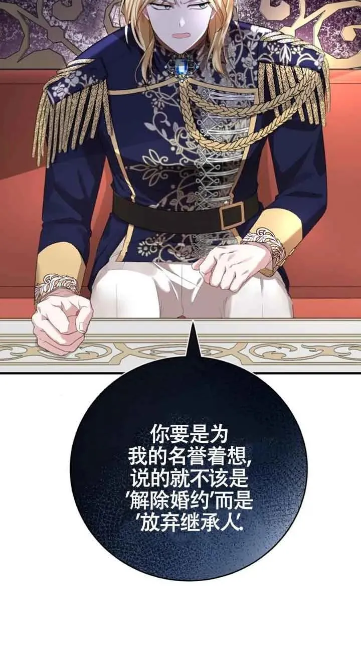 第04话17