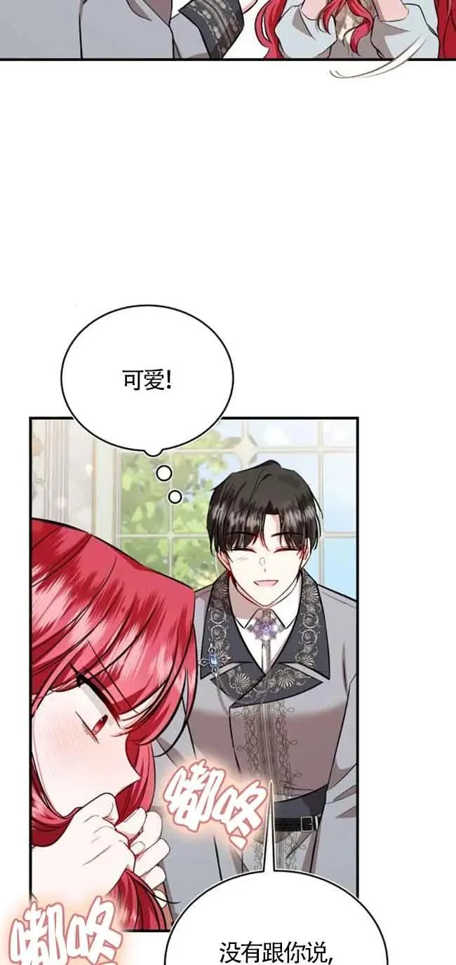 第30话55