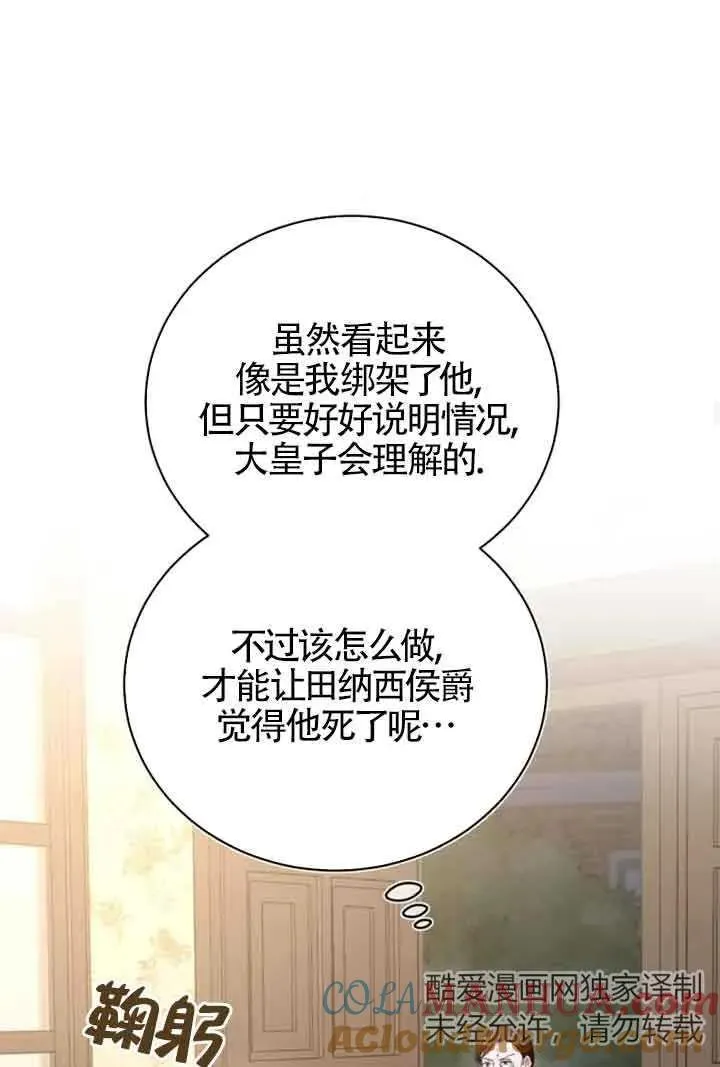 第15话63