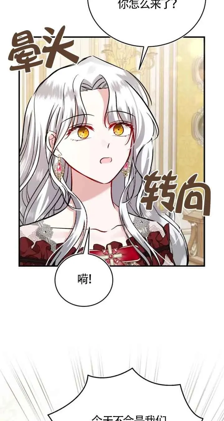 第31话7