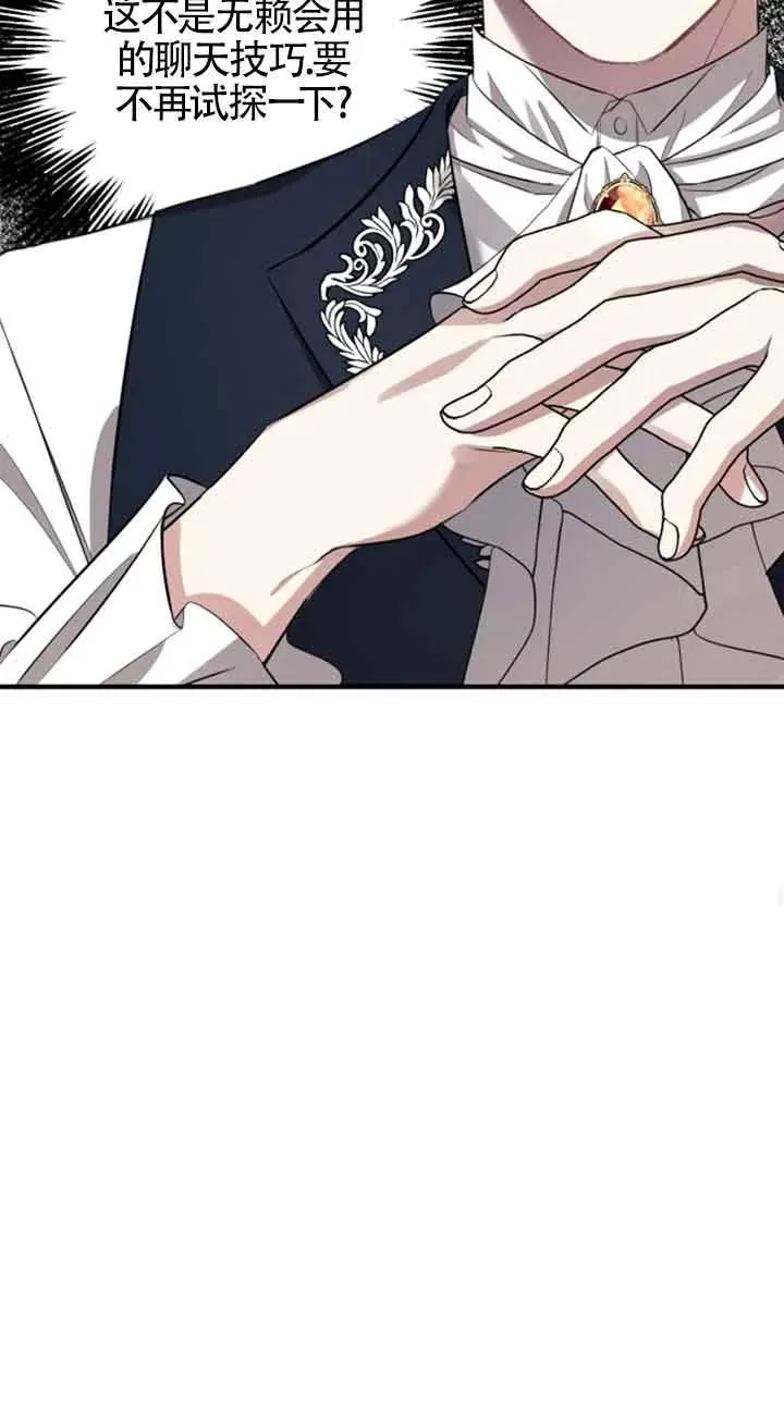 第05话35
