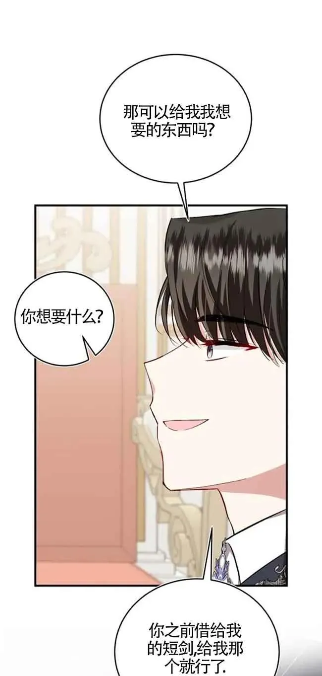 第30话71