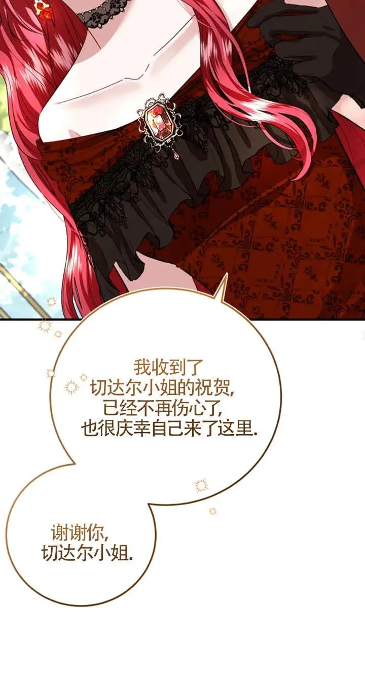 第06话71