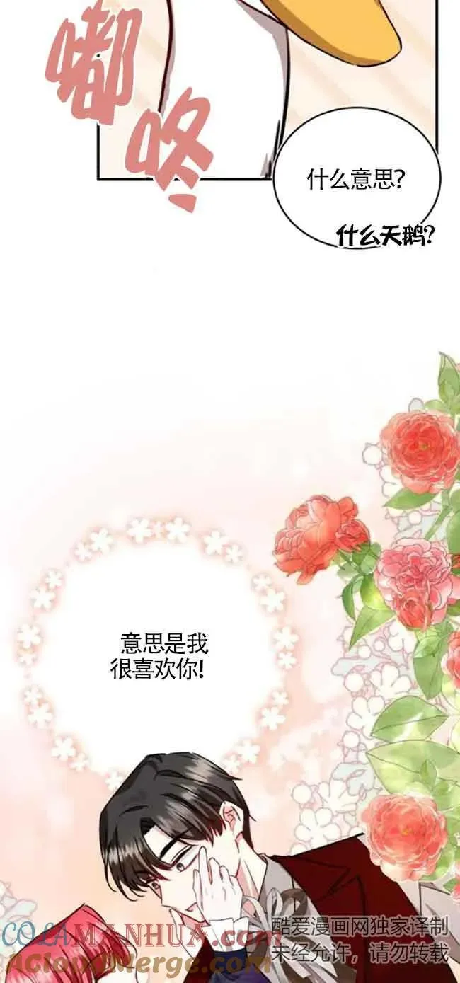 第41话63