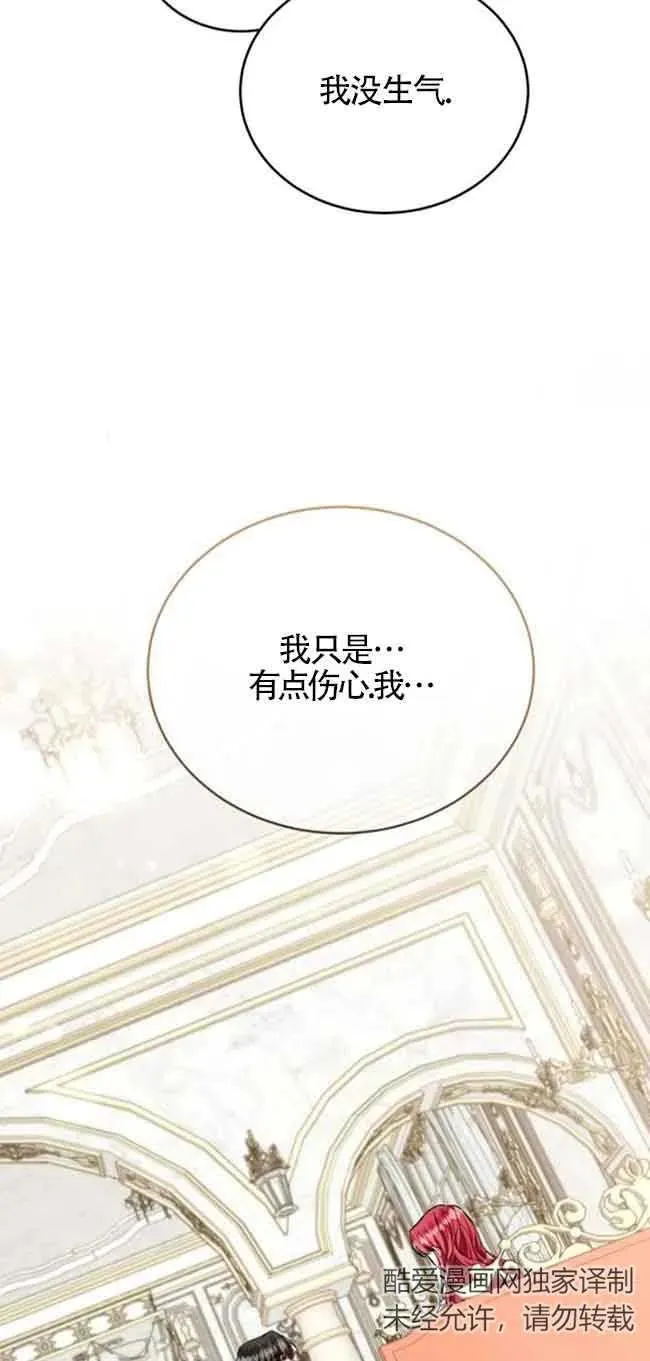 第30话61