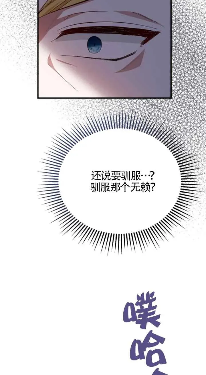 第10话78