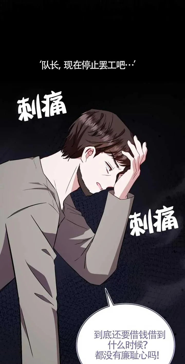 第42话46