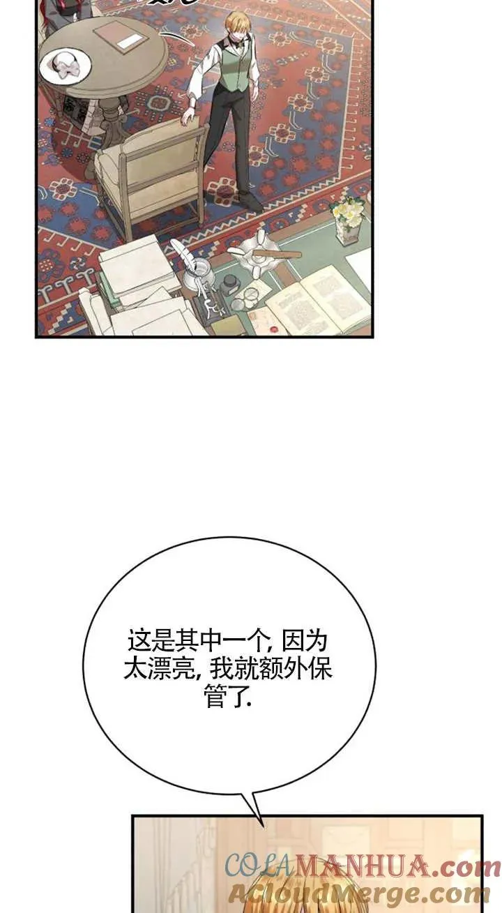 第14话78