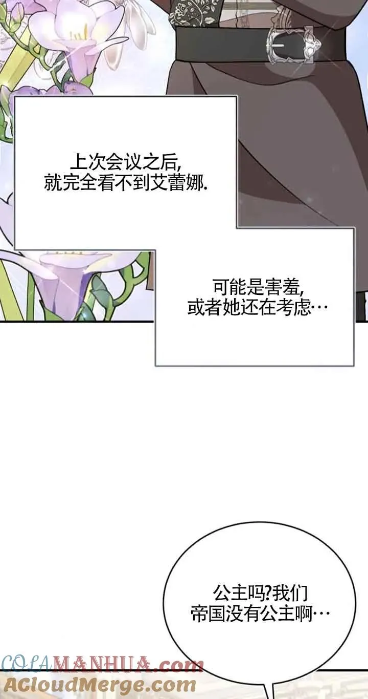 第40话3