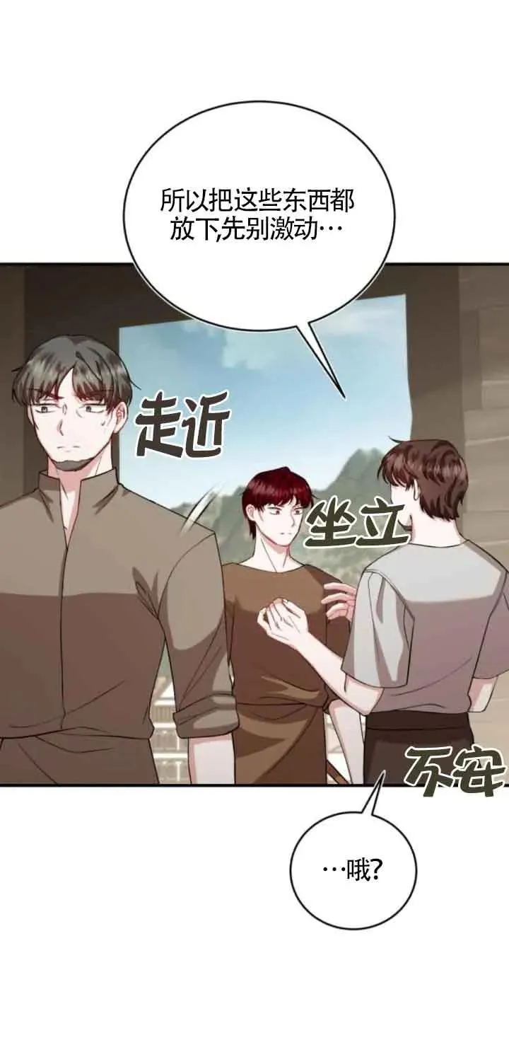 第43话22