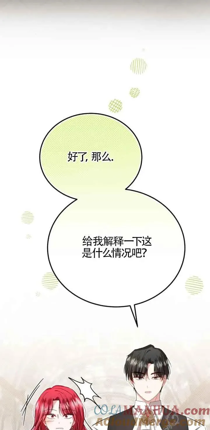第22话28