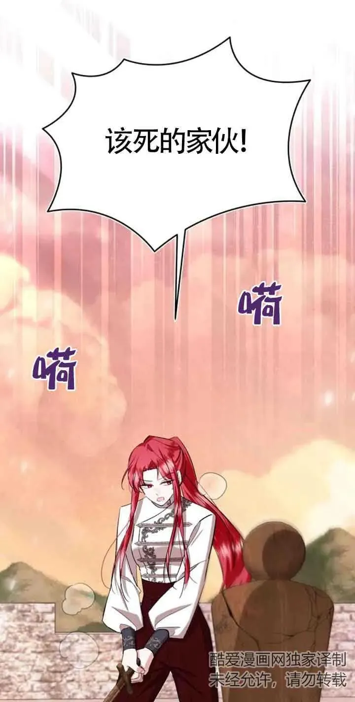 第28话34