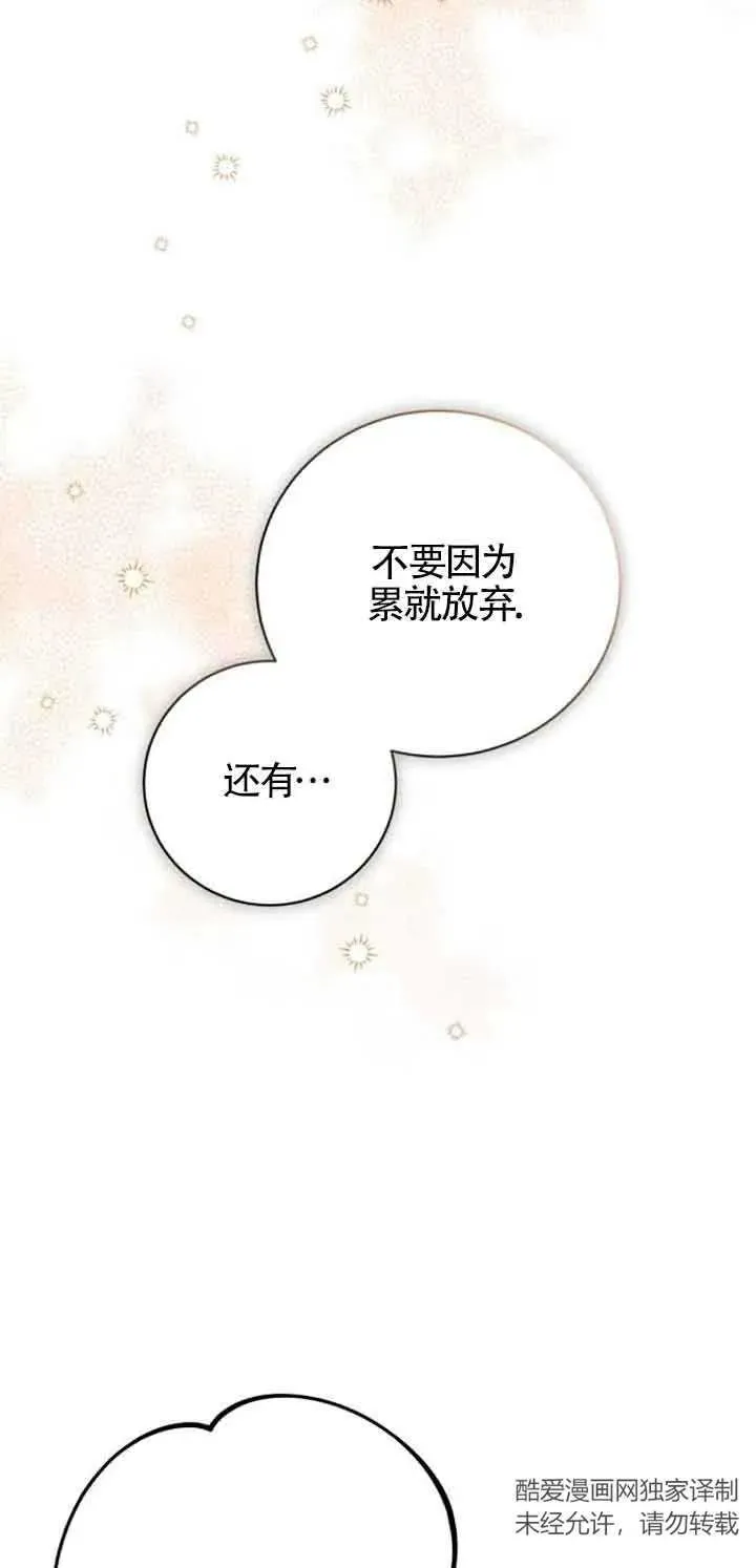 第02话13