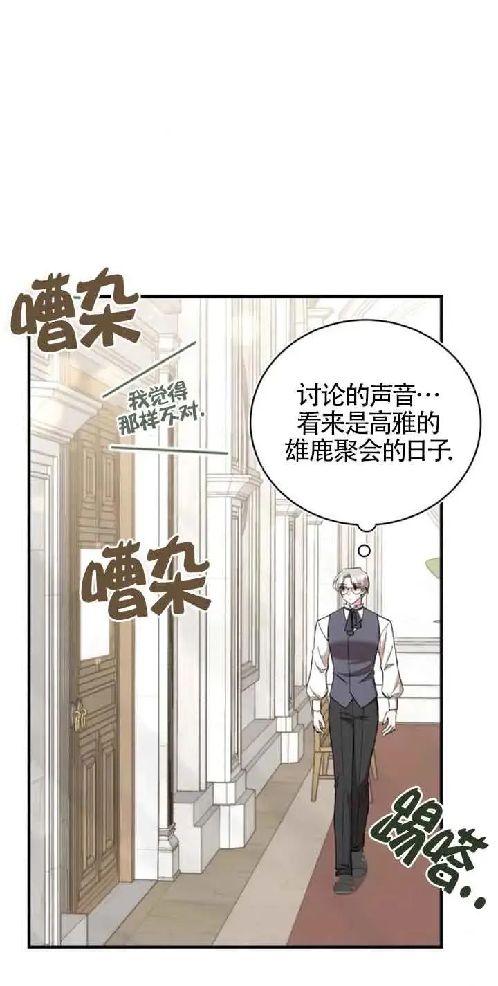 第29话2