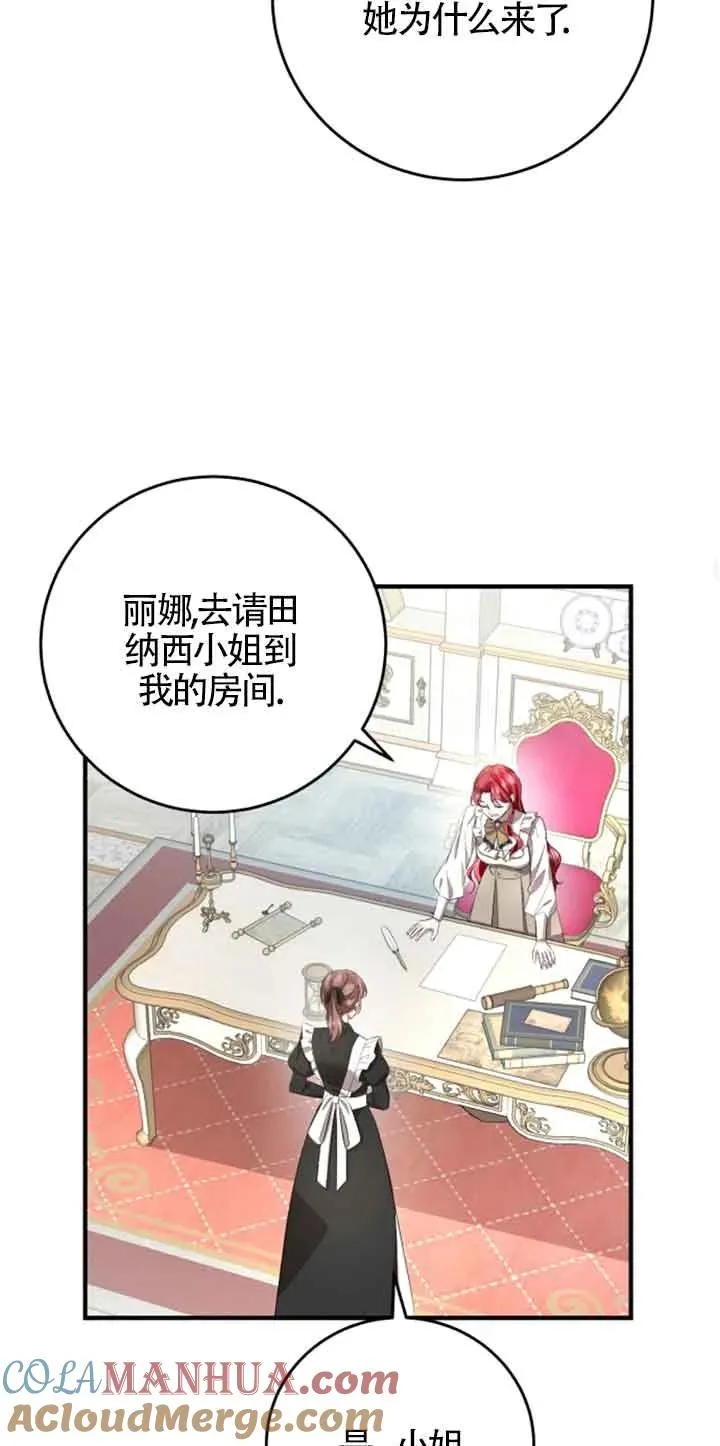 第11话57
