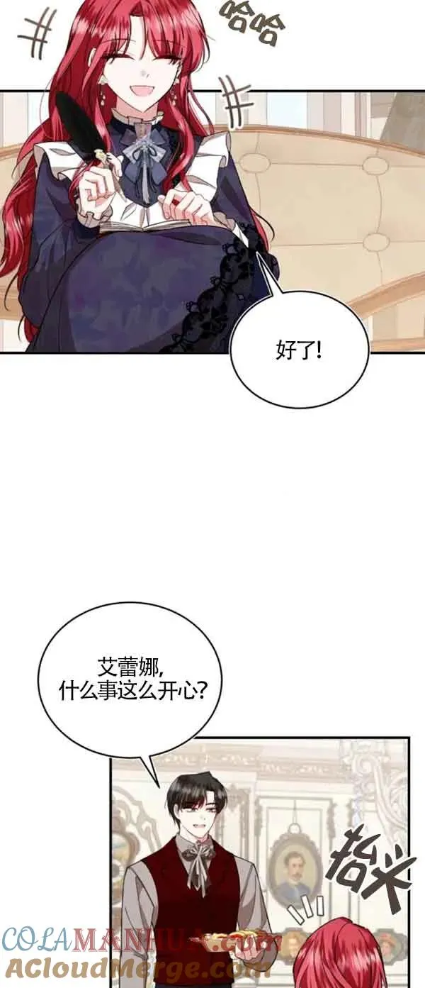 第41话33