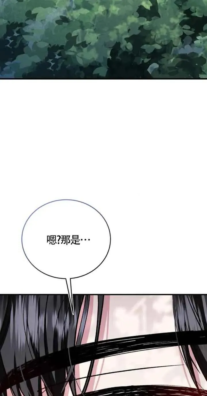 第26话32