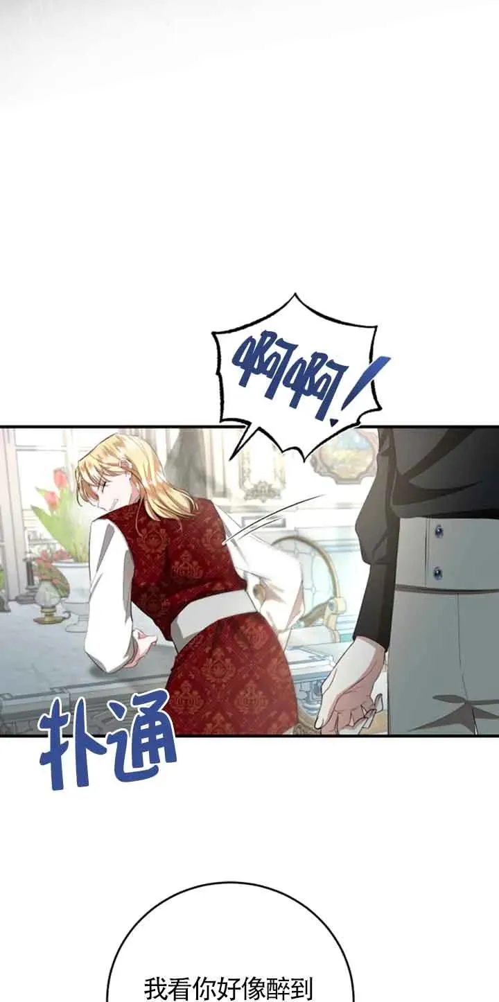 第11话40