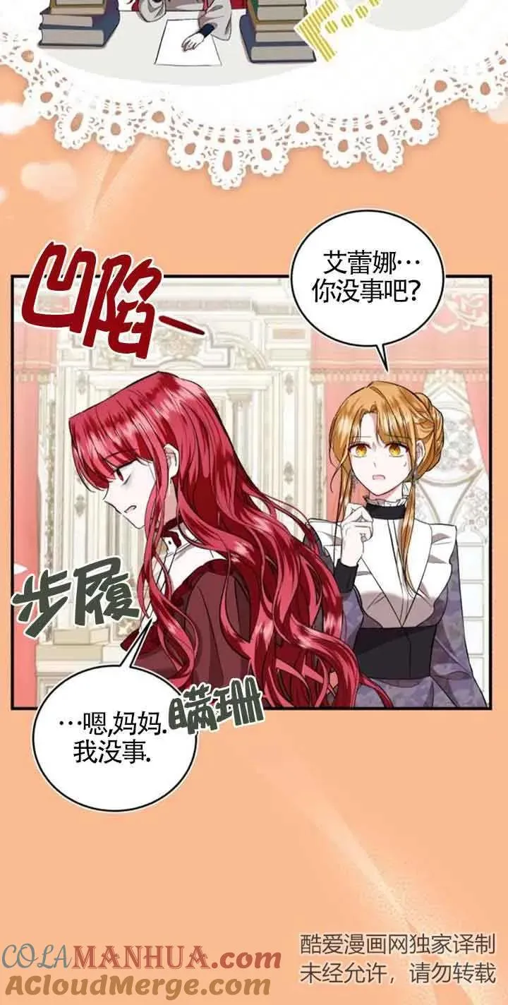 第29话15