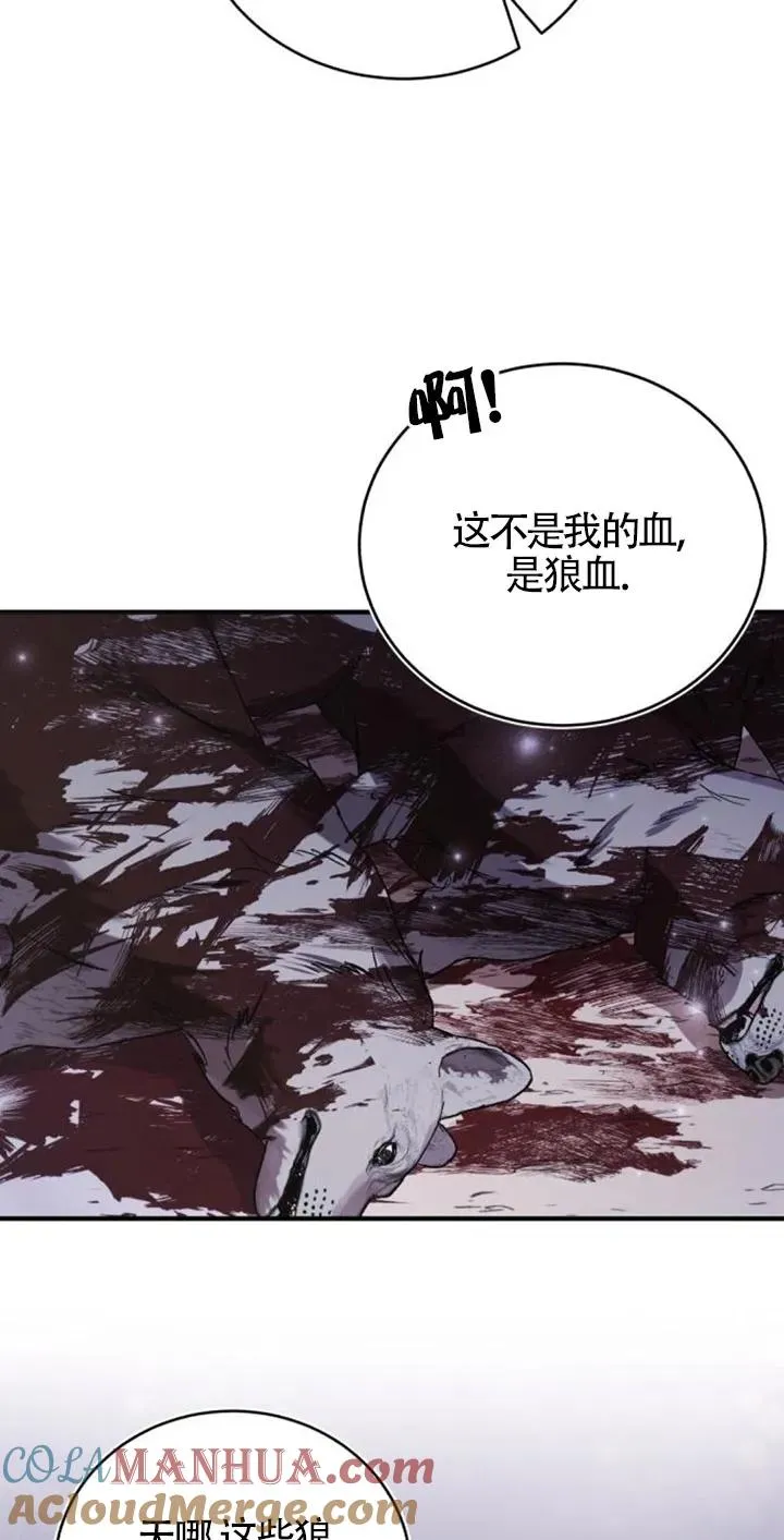 第27话3