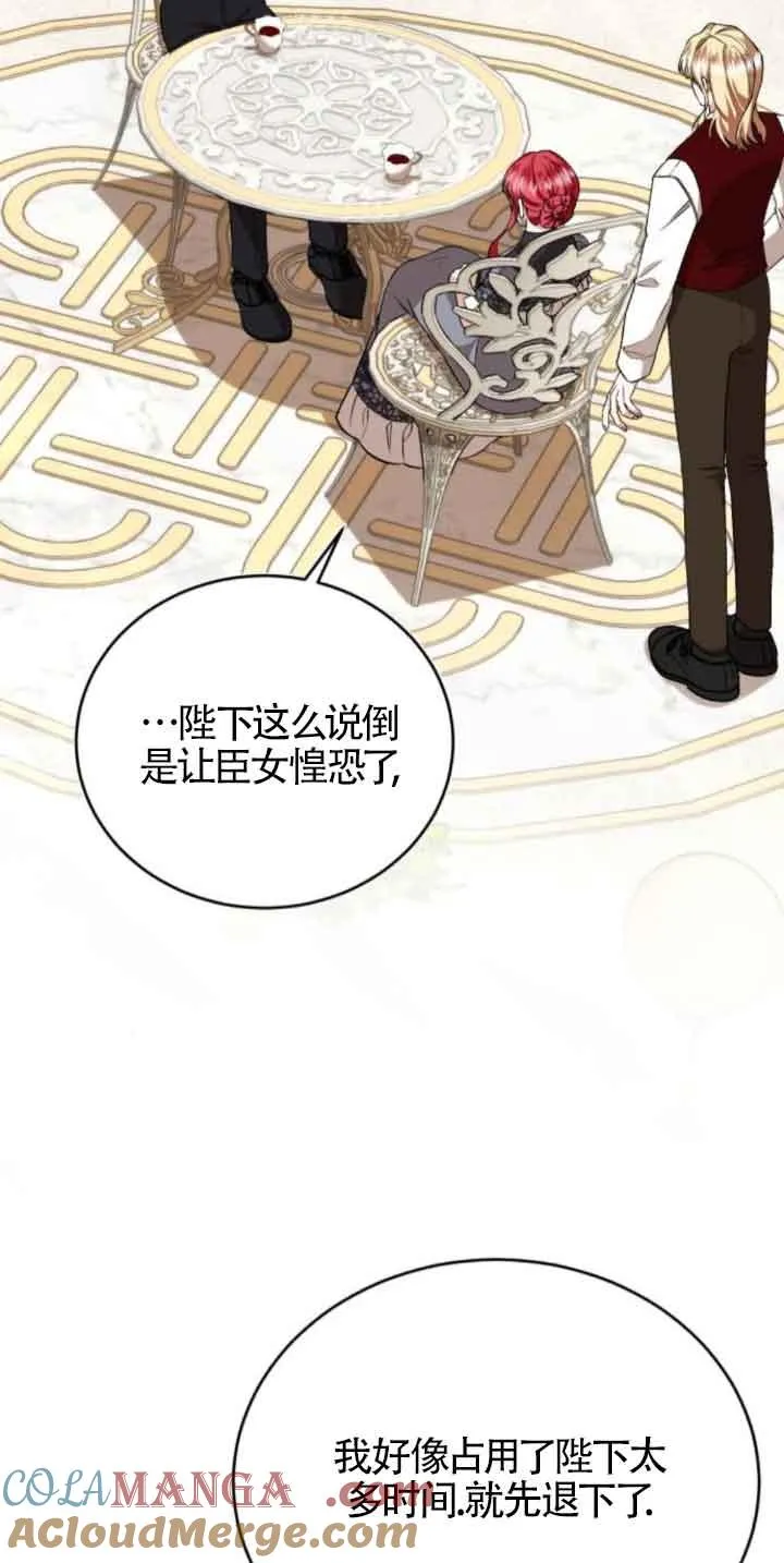 第45话9
